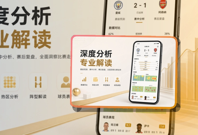 满冠体育赛事资讯应用，赛事动态便于查看，适合查看体育资讯
